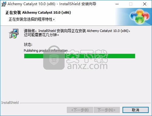 Alchemy Catalyst(汉化工具)