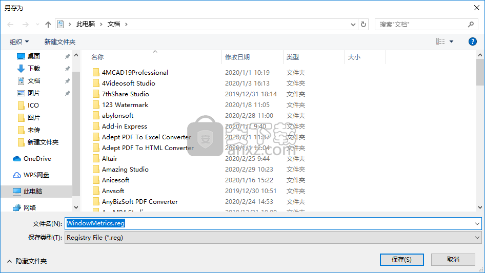Advanced System Font Changer(系统字体更换工具)