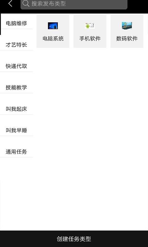 你我带