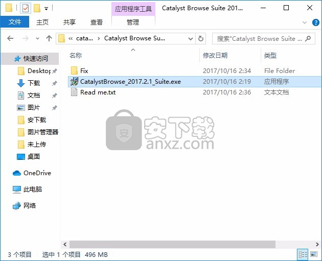 Catalyst Browse Suite中文 2017.2.1 64位