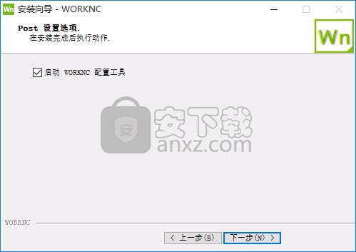 vero worknc 2020 64位中文