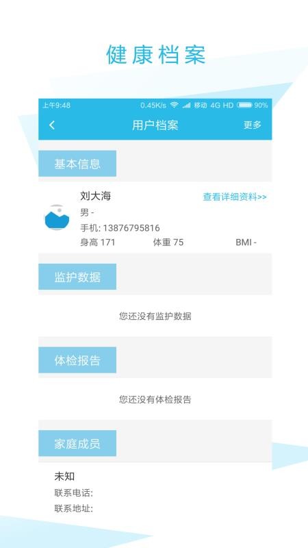 释医解惑
