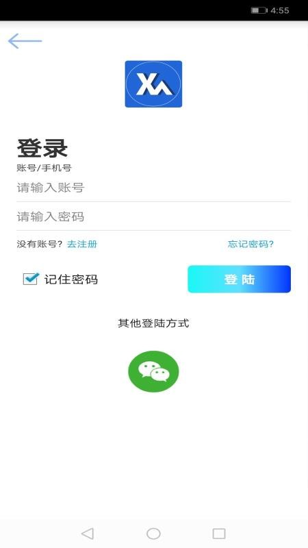 线民