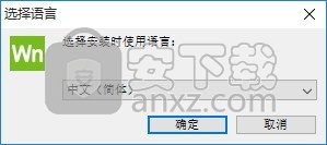vero worknc 2020 64位中文