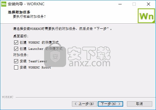 vero worknc 2020 64位中文