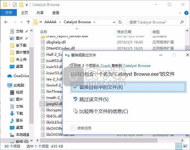 Sony Catalyst Browse Suite 2019.2中文