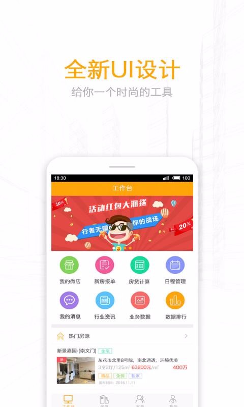 酷经纪