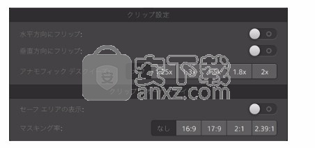 Sony Catalyst Browse Suite 2019.2中文