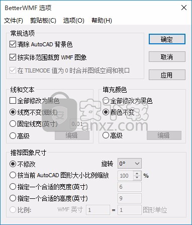 BetterWMF 2019(CAD图像拷贝软件)
