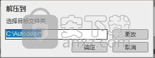 Autodesk Alias Concept 2019(汽车建模软件)