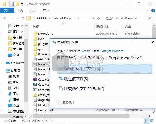 Catalyst Browse Suite中文 2017.2.1 64位