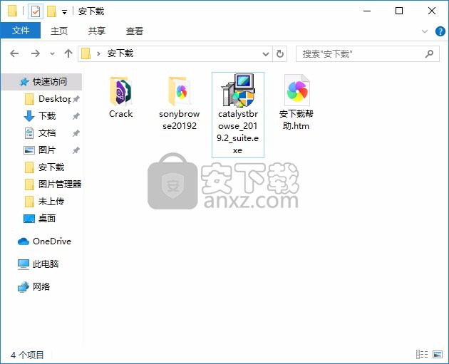 Sony Catalyst Browse Suite 2019.2中文