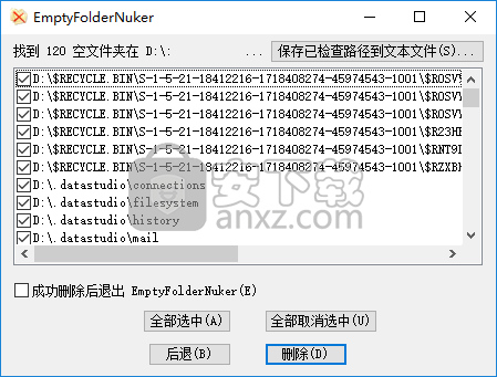 空文件夹清理工具(EmptyFolderNuker)