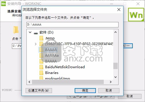 vero worknc 2020 64位中文