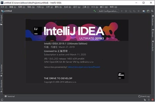 instal the new IntelliJ IDEA Ultimate 2023.1.3