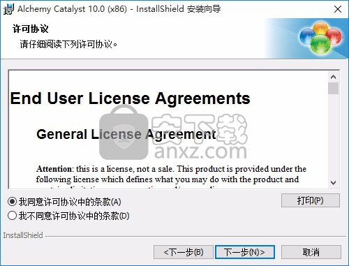 Alchemy Catalyst(汉化工具)