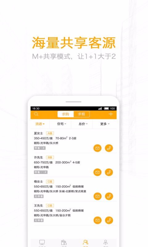 酷经纪