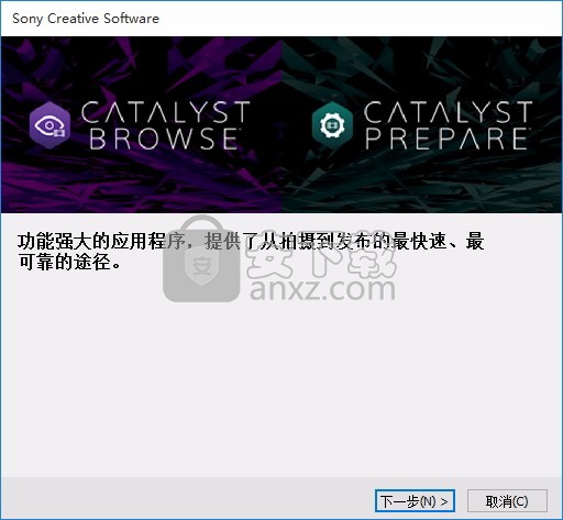 Catalyst Browse Suite中文 2017.2.1 64位