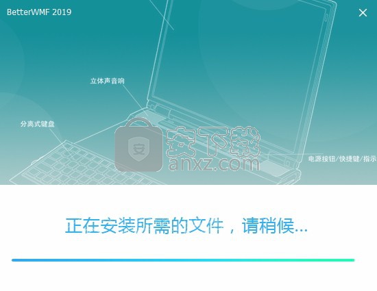 BetterWMF 2019(CAD图像拷贝软件)