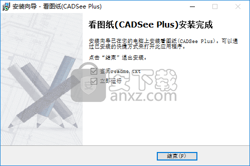 CADSee Plus 2020(看图纸)