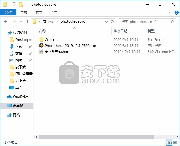 Phototheca Pro 2019(图片管理软件)