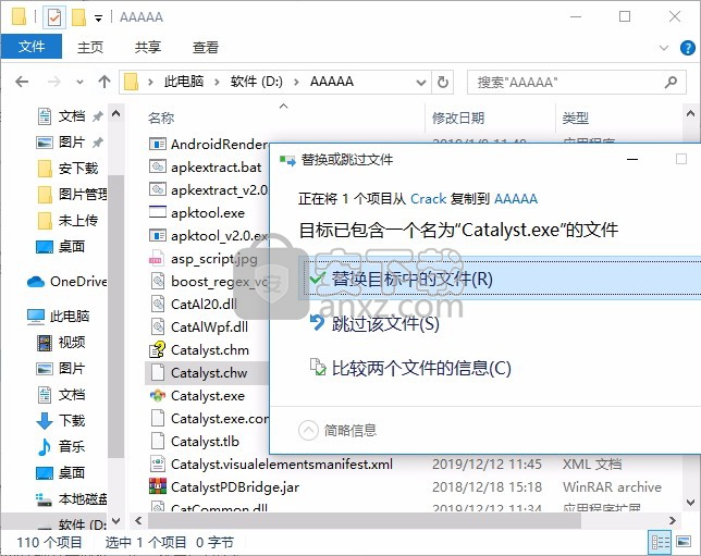Alchemy Catalyst 2019 SP1(软件本地化工具)
