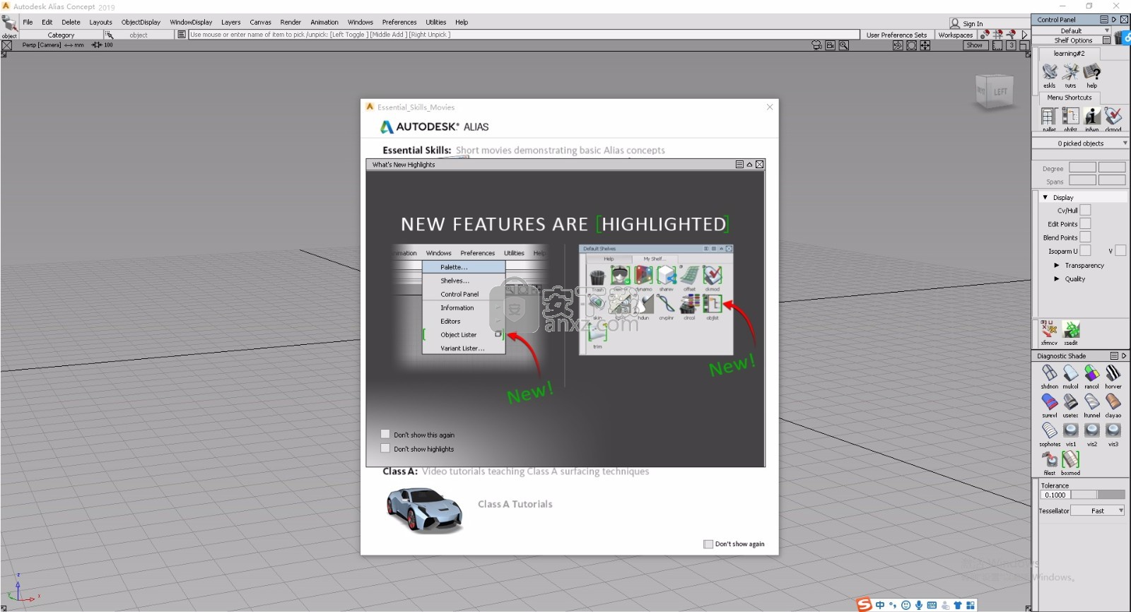 Autodesk Alias Concept 2019(汽车建模软件)