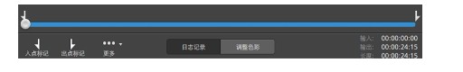 Sony Catalyst Browse Suite 2019.2中文