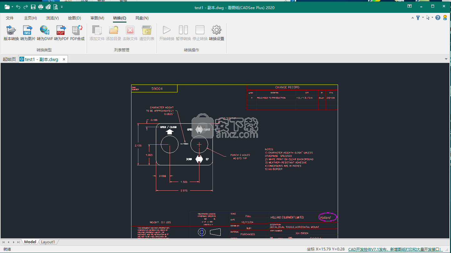 CADSee Plus 2020(看图纸)