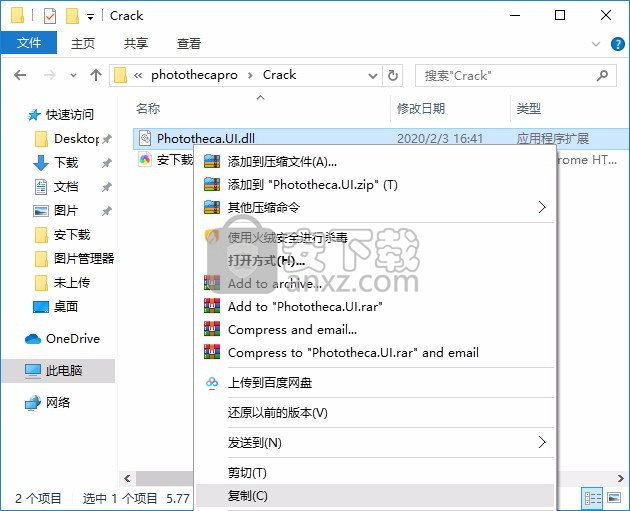 Phototheca Pro 2019(图片管理软件)