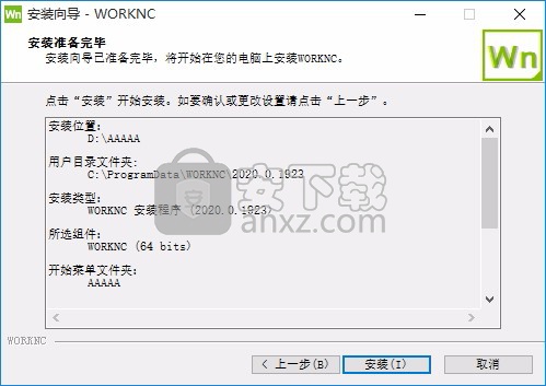 vero worknc 2020 64位中文