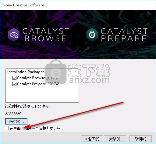 Catalyst Browse Suite中文 2017.2.1 64位