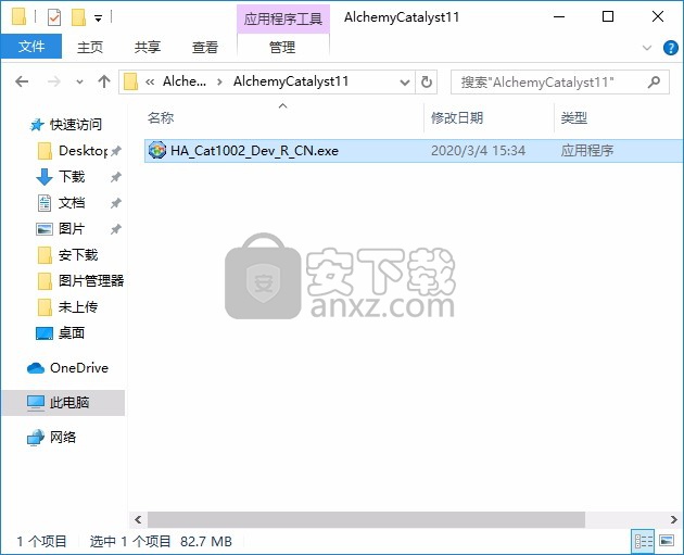 Alchemy Catalyst(汉化工具)
