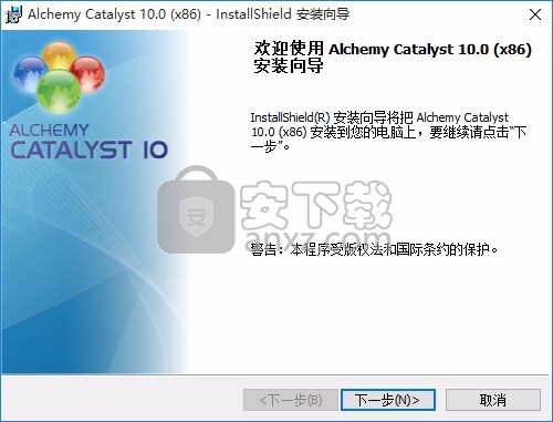 Alchemy Catalyst(汉化工具)