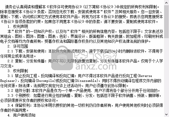 BetterWMF 2019(CAD图像拷贝软件)