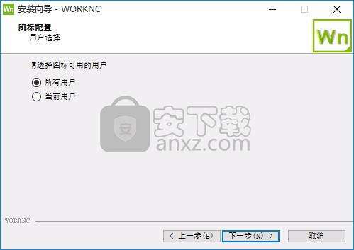 vero worknc 2020 64位中文