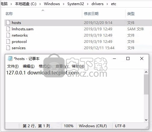 Tecplot RS 2019 R1(油藏数值模拟软件)