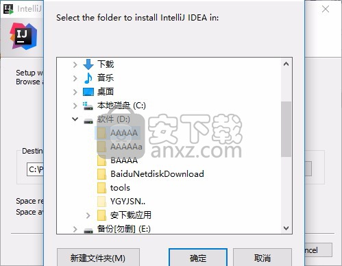 intellij idea Ultimate 2019.3.3中文