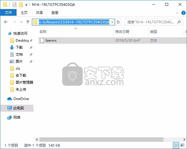 vero worknc 2020 64位中文