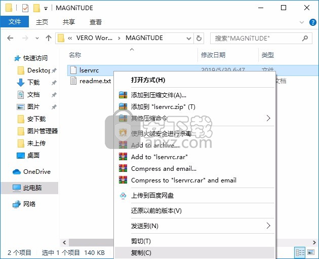 vero worknc 2020 64位中文