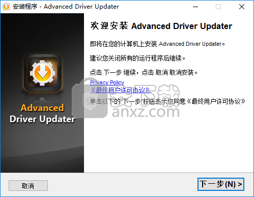 Advanced Driver Updater(驱动管理软件)