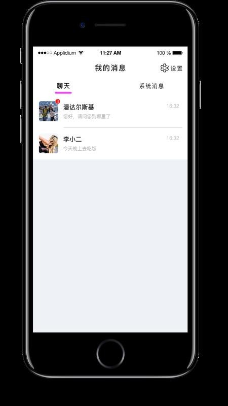 闪对