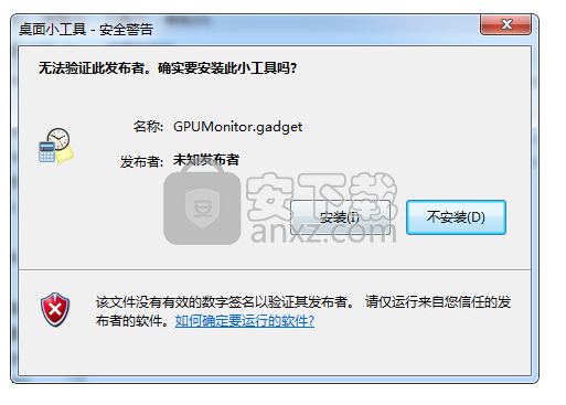 GPU Monitor(GPU监视器)