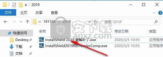 InstallShield 2019R2-InstallShield 2019R2