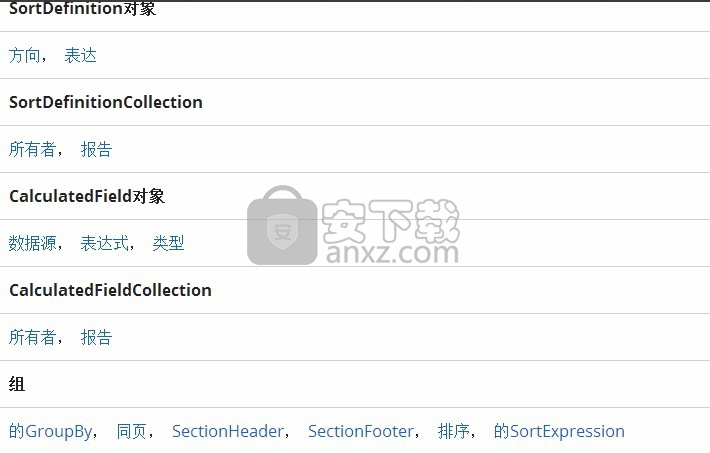 ComponentOne Studio 2016官方免费版