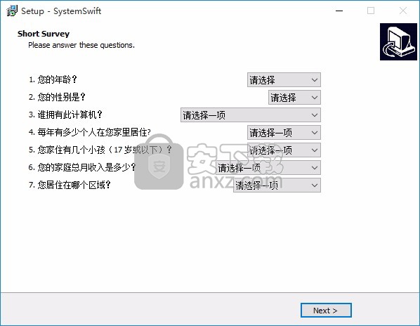 SystemSwift(系统加速软件)