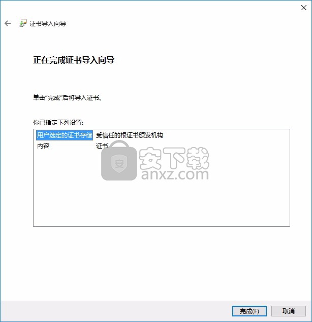 InstallShield 2015(程序打包工具)