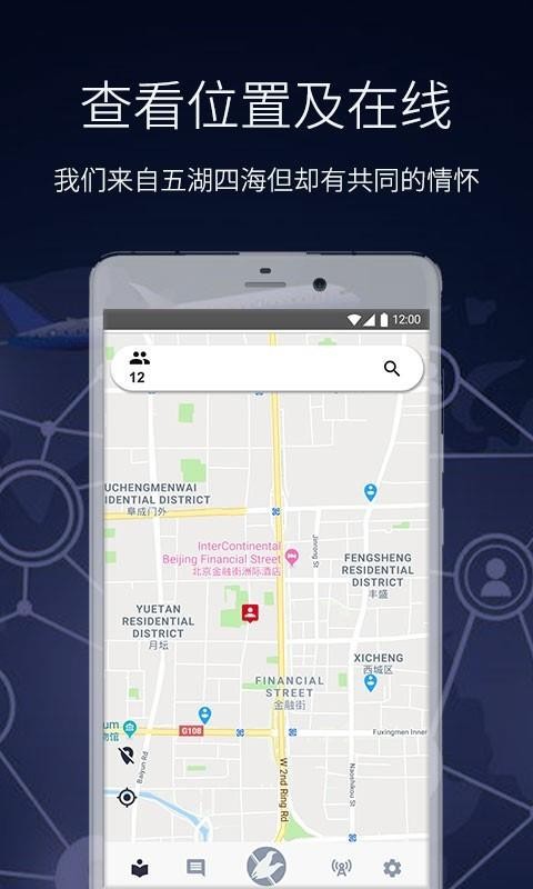 鹩哥