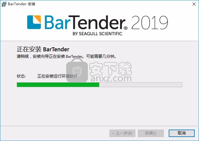 BarTender(条码标签打印软件)