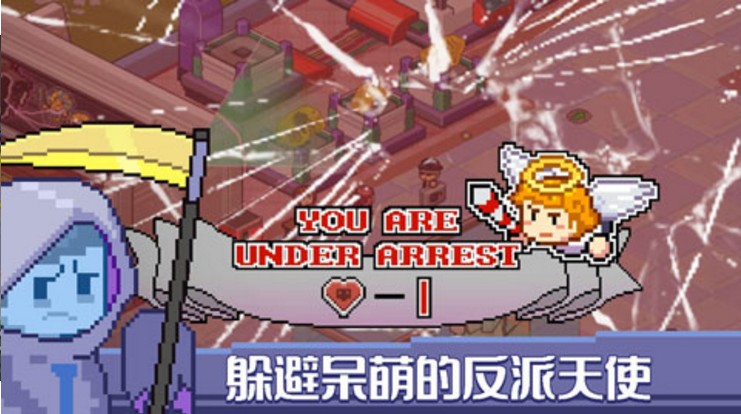 死神来了